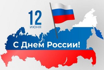 Новость №2