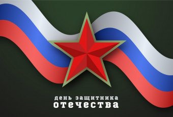 Новость №4