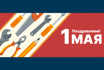 Новость №2