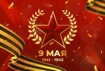 Новость №1