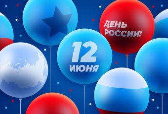 Новость №1