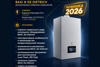 Новость №1