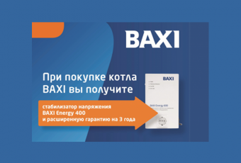 Новость №1