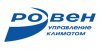 РОВЕН