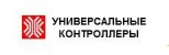 Универсальные контроллеры