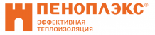ПЕНОПЛЭКС