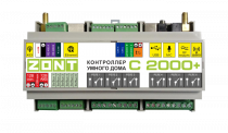 GSM / Ethernet контроллер умного дома ZONT С2000+ (ML00004256) ZONT