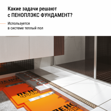 Фото товара #11