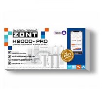 GSM / Wi-Fi / Ethernet контроллер ZONT H2000+ Pro (ML00005559) ZONT