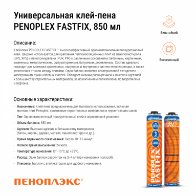 Фото товара #3