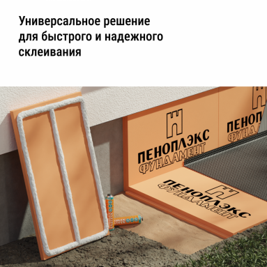 Фото товара #11