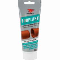 Смазка FORPLAST (200г) для монтажа канализационных труб