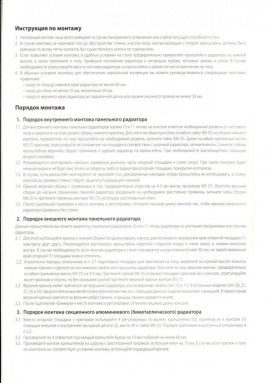 Фото товара #5