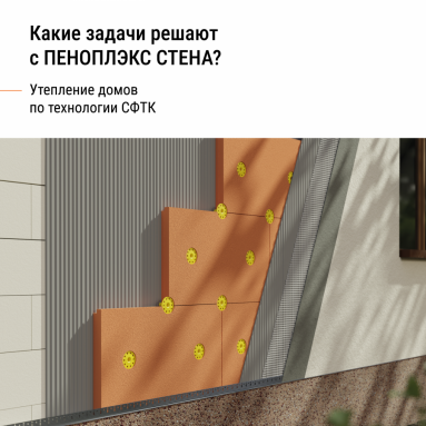 Фото товара #8