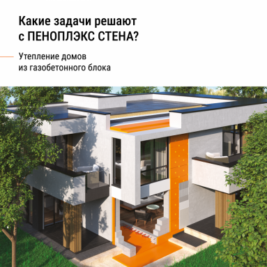 Фото товара #10