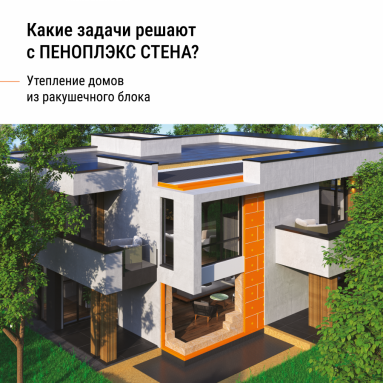 Фото товара #12