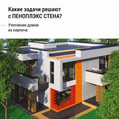 Фото товара #9