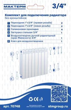 Фото товара #1