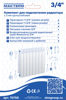 Фото товара #1