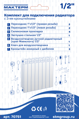 Фото товара #1