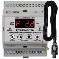 Реле давления электронное, контроль уровня Extra РДЭ-КУ-4Д-230-1-5-1/0-30М (4515322401)