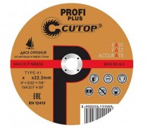 Круг отрезной по металлу, нерж. стали и алюминию T41 230x2,5x22,2 Cutop Profi Plus