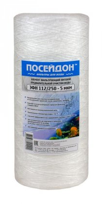 Картридж Посейдон ЭФН 112/250 5мкм (хол.вода, пп.нить, BB10")