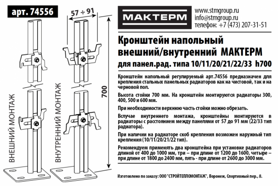 Фото товара #2
