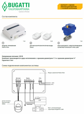 Фото товара #3