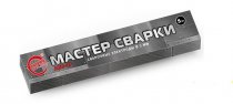 Электроды Мастер Сварки АНО- 21 d=2,5мм/1кг.