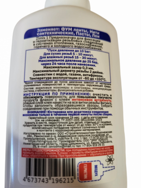 Фото товара #2