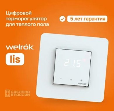 Фото товара #2