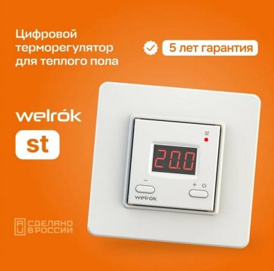 Фото товара #6