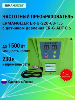 Фото товара #2