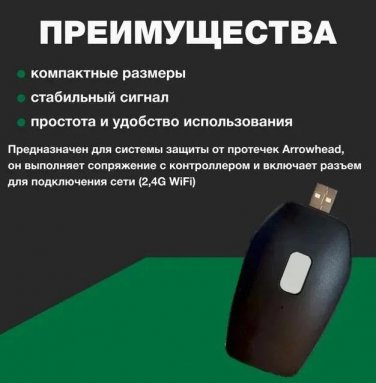 Фото товара #2