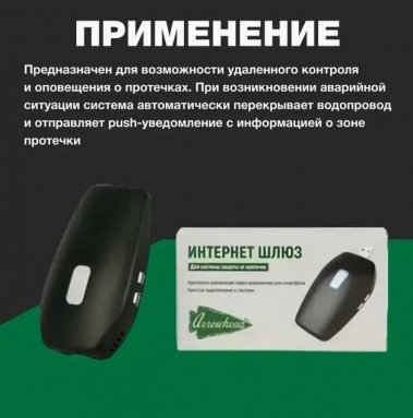 Фото товара #3