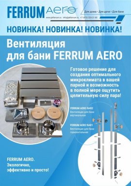 Фото товара #4