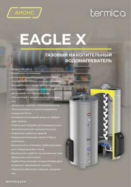 Фото товара #4