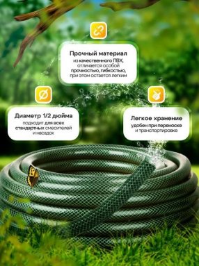 Фото товара #6