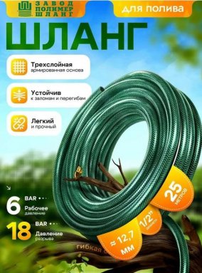 Фото товара #3